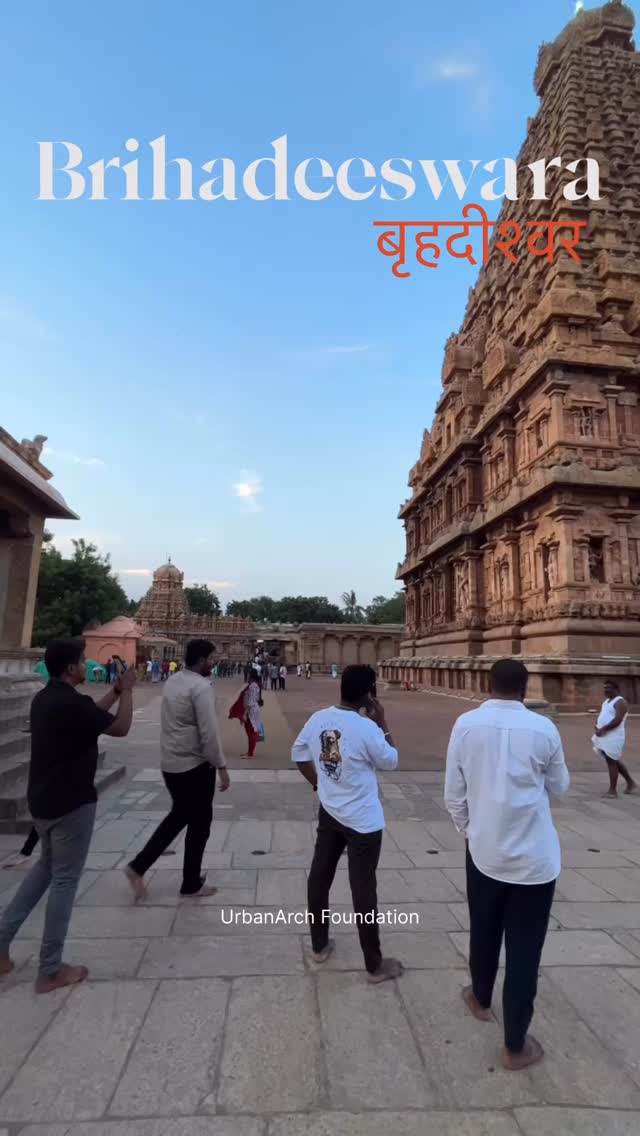 The Chola Supremacy: Brihadeshwara Temple.
.
Have you visited this marvel ?
.
Standing resilient for over a millennium since its completion in 1010 AD, the Brihadeshwara Temple in Thanjavur is a timeless marvel of Chola architecture. At 1,014 years old, this UNESCO World Heritage site, dedicated to Lord Shiva, boasts a towering 216-foot vimana (temple tower) that defies gravity and showcases the architectural genius of the Chola dynasty.
.
Travel with UrbanArch to explore incredible heritage of #Bharat
.
#UrbanArchFoundation
#TravelIndia #IncredibleIndia #HeritageTravel #BrihadeshwaraTemple #ExploreTamilNadu #AncientArchitecture #WorldHeritageSites #CholaDynasty #TempleDiaries #HistoricPlaces #TravelBackInTime #InstaTravel #IndiaTourism #CulturalTravel #WanderlustIndia #TravelGram #SacredSites #TimelessBeauty #DiscoverIndia #SoulfulTravel #history
