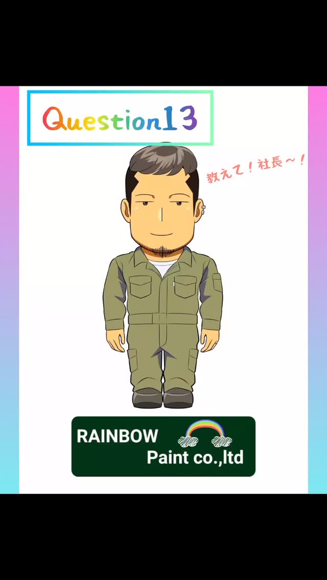 #埼玉県#ペイント#塗料#少量#調色#ウレタン#メタリック#DIY#カスタム#かんたん#セミナー#色#水色