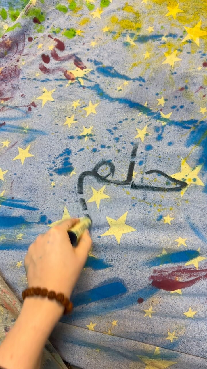 ✨ حلم ~ واقع ✨
Dream ~ Reality
#art #contemporaryart