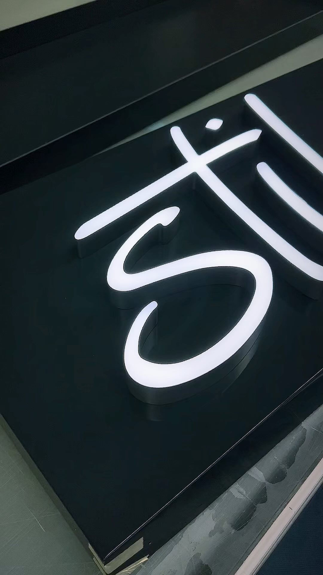 DIONOX TYP 3: Dionox sind LED-beleuchtete Acrylbuchstaben. Die Buchstaben werden in einem 2-Komponenten-Finish lackiert und sind in jeder gewünschten RAL-Farbe erhältlich. Die Vorderseite ist in Standardfarbe Acryl oder Opalweiß, ist aber auch mit Folie (3M-3630 serie) erhältlich. Dionox TYP 3 strahlt Licht von vorne aus. Dionox sollte direkt mit den mitgelieferten Distanzröhrchen in Kombination mit Gewindestangen an der Fassade montiert werden.
Auf Wunsch kann Dionox 3 vollständig vormontiert werden.
#wuppertal #hilden #mode #fashion #leuchtwerbung #ledwerbung #lichttechnik #acylbuchstaben #largeformatprinting #grafikdesign #leuchtreklame #stilraum #signmaker