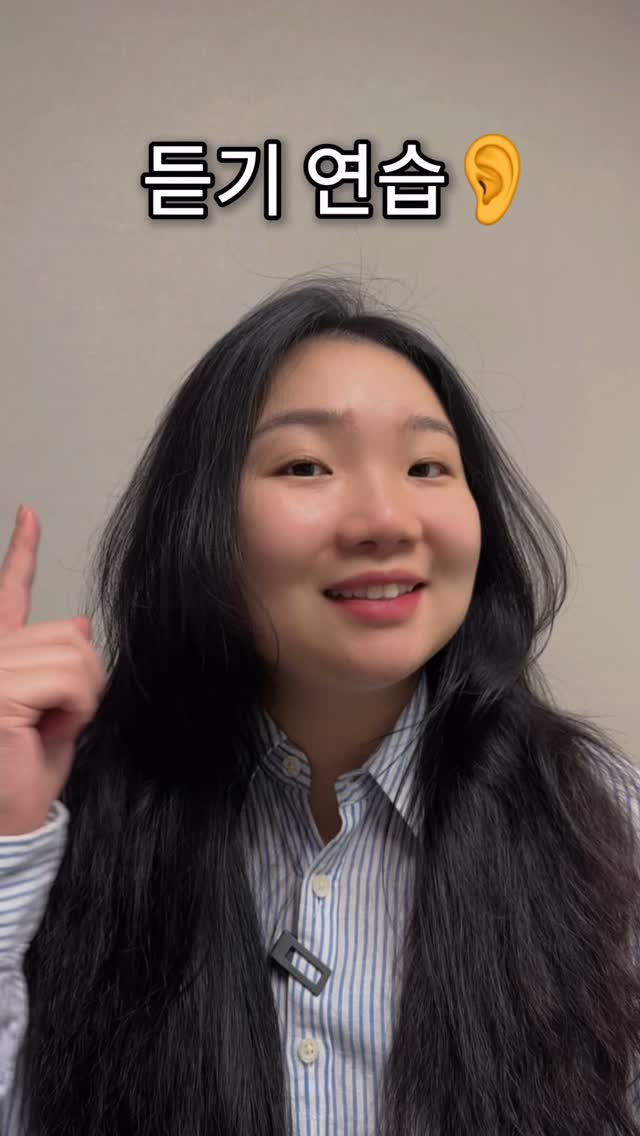 헬스장에 다시 못 가겠어요 ㅠㅠㅠ 🥲
#한국어 #koreanclass #learnkorean #koreanlanguage #languagelearning #koreanteacher #한국어배우기 #韩语 #koreanstudy