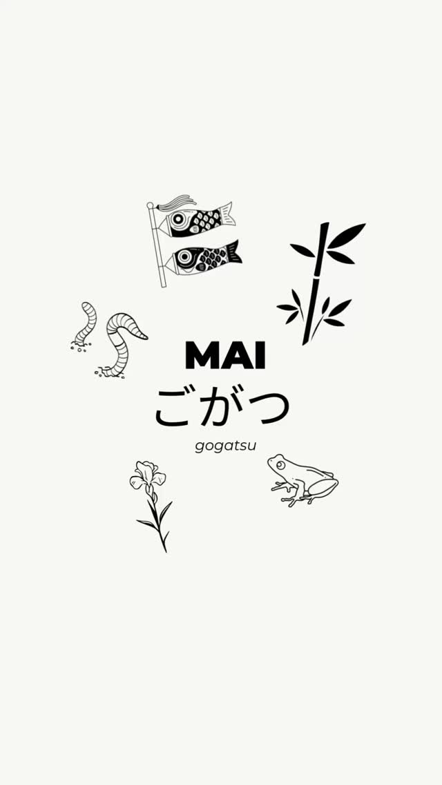MAI
ごがつ
gogatsu
Au Japon, le passage des saisons et les transformations de la nature sont divisés en plusieurs périodes avec 24 principales appelées SEKKI qui sont elles mêmes divisées en 72 KÔ (durée de 5 jours).
MAI
À partir du 5 mai, début de l’été, les grenouilles coassent de nouveau, les vers se tortillent jusqu à la surface, les pousses de bambou sortent de terre. À partir du 21 mai les vers à soie se régalent des feuilles de mûrier, les carthames fleurissent en abondance et la récolte du blé mûr est prête.
#été #iris #koinobori #japan #sekki #mai #saison #moisdemai #bambou