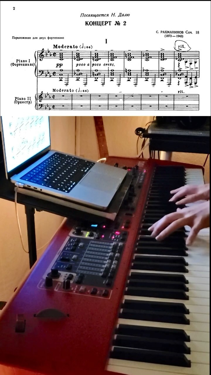 What you hear vs what you see.
I cut the video there cause that part is impossible and I started messing it up right after lol.
Rachmaninoff Piano Concerto n°2 in C minor.
#rachmaninoff #rachmaninov #rach2 #piano #concerto #keyboard #classical #music #nord #nordkeyboards #homestudio #synth #producer #pianist