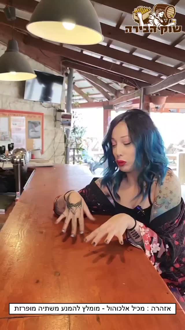 נסענו לביר גארדן המהמם ביופיו של מבשלת שריגים כדי ללמוד עוד על מבשלה אחת שאחראית לייצור כל כך הרבה מותגים מוכרים ואהודים ואפילו לתקרית דיפלומטית אחת משעשעת,
ובדקנו מה הם מביאים לנו לבית המכולות שבנמל יפו הסופ"ש ;)
#רונןהמכוערת #שריגיםבירגארדן #שוקהבירה #בירהישראלית #נמל_יפו #בירה #קראפטישראלי #אירועיםבקרוב #טעםמיוחד