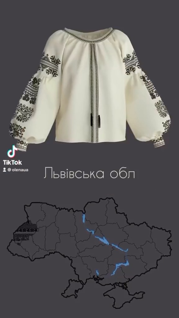 Quando perguntam qual cor é estampa tradicional? A roupa nacional é muita rica em cores, estampas, formas, todos símbolos tem seu significado, cada camisa é uma história. São todos diferentes. Mas é impossível não reconhecer Vyshyvanka.
#vyshyvanka #vyshyvankaday #ucrânia #ucrania #azuleamarelo