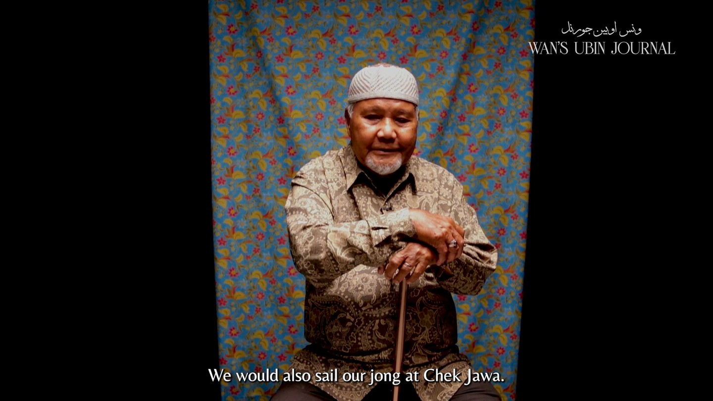 I asked my mom and Pak Ahamad Bin Kassim — 2 "Anak Ubin" (children of Ubin) — on their experiences growing up as an Ubin Orang Pulau. Come hear their memories and aspirations for their island home!