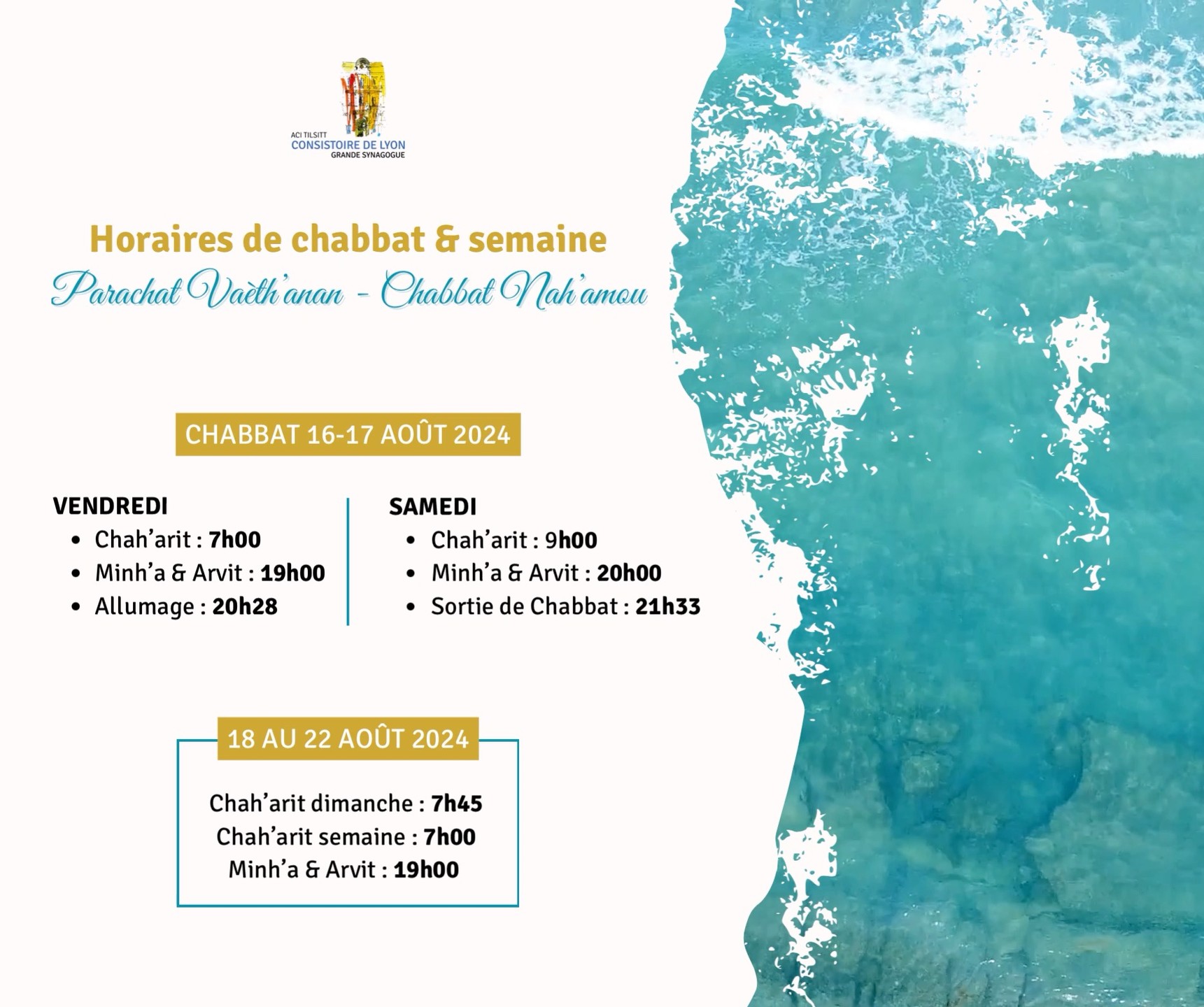 Horaires de Chabbat Vaèth'anane à la Grande Synagogue de Lyon.
Chabbat chalom !
#grandesynagoguedelyon #acitilsitt
#horaireschabbat #chabbat #chabatchalom #communautejuive #juifs