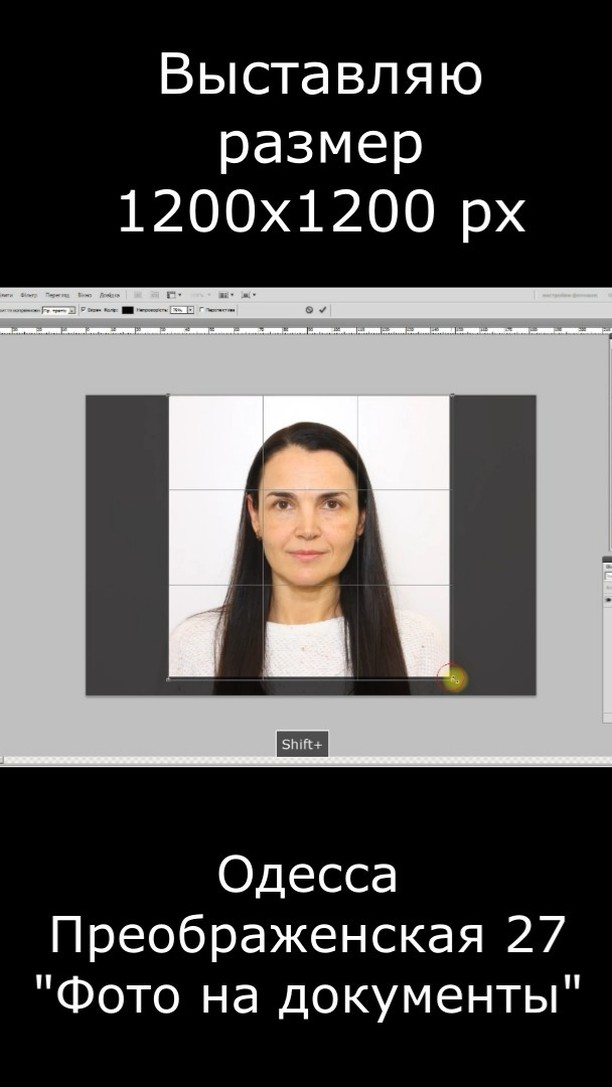 DV-2025
GreenCard
Период регистрации с 4 Октября 2023 по 7 Ноября 2023
Одесса, Преображенская 27 "Фото на документы"
Многолетний опыт в подготовке фотографии для виз США включая GreenCard. Европа, и других стран.