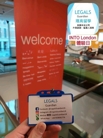 🇬🇧 {Legals Guardian 升學諮詢服務} 🏆INTO London 體驗日 ~ 參觀了教學大樓。學校位於倫敦,整個氛圍都充滿藝術氣息,讀Art的學生非常推介。INTO London Building Tour😊😊
👨🎓💭Legals 教育顧問位於英國,擁有各間名牌大學的最新資料,會詳細為學生分析和設定目標,盡力幫你入到理想的學校!
⚠️把握機會!香港Form 5/ DSE 學生想 1 月到英國升學,立即諮詢Legals教育顧問 👩🏫 顧問會為你詳細分析升學計劃,務求在最短時間升到理想的大學 🤝🤝
入讀全球頂尖大學攻略 👇
🏫想知道入學要求? 個人陳述Personal statement有什麼寫作秘訣? 增加考入頂尖大學貼士?
立即聯繫我們WhatsApp: +447438581776 或WeChat: LegalsguardianUK
#UKguardian #Guardianship #英國監護人 #留學 #英國中學 #英國寄宿中學 #在英留學 #香港家長 #LegalsGuardianUK #英國留學 #監護人 #BNO #英國 #HKDSE #Alevel #UCAS #UCAS2020 #HKDSE2020 #英國大學 #UKboardingschool #BNOvisa