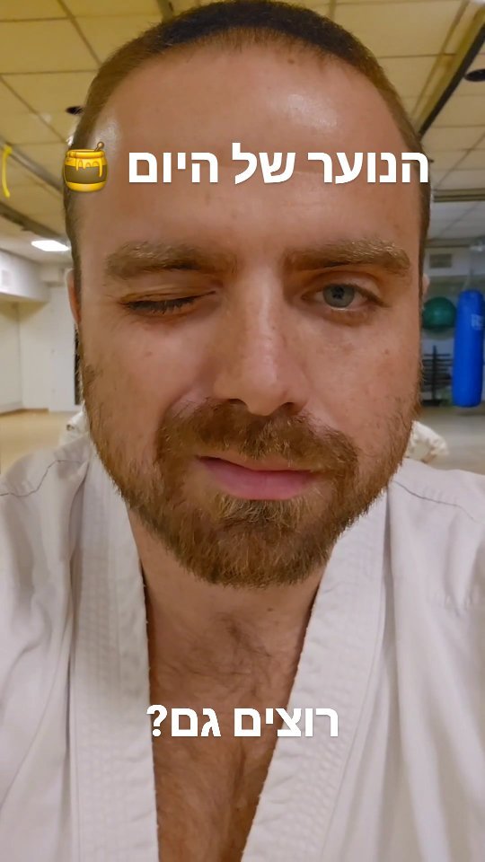 ××××× ×§×Ø××× ×× ×× ××××× ×ש××Ŗ, ×× ×©×× ××××Ŗ××× × ×¤× ×××.
××, ×× ×××××Ŗ ×××××× ×× × 10 ×××××× šš„ā¤ļø
#×××× ××××Ŗ××××× #קר××× #× ×ער #××ר××Ŗ #××× ×× #ר×××× #×ר××××× #××××× #×Ŗ××××× #הפ××Ø× #××שר #×ש××¢××Ŗ #××××צ××