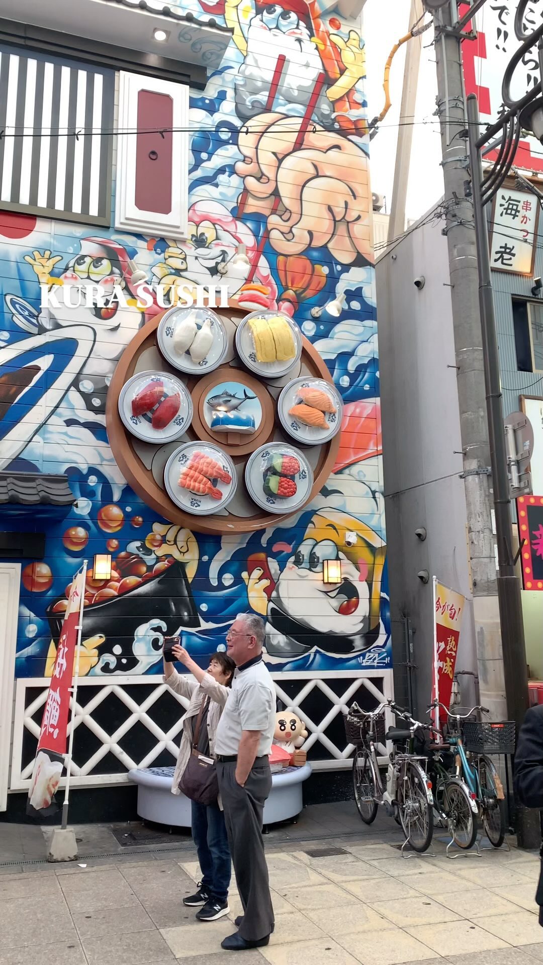 We are OsakaAdventures.
Join our Osaka walking tour.
Please check the link.
GetYourGuide
https://www.getyourguide.com/osaka-l1204/osaka-3-hours-visit-iconic-places-with-local-tour-guide-t639135/?preview=S0PW20FZMQ01N01Z7DKJ7U7F605N9T2Z
Viator
https://www.viator.com/tours/Osaka/Explore-Osakas-Highlights-4Hr-Guide-Born-and-Raised-in-Osaka/d333-467981P1
#osakaadventures
#osaka #japan
#japantravel #travel