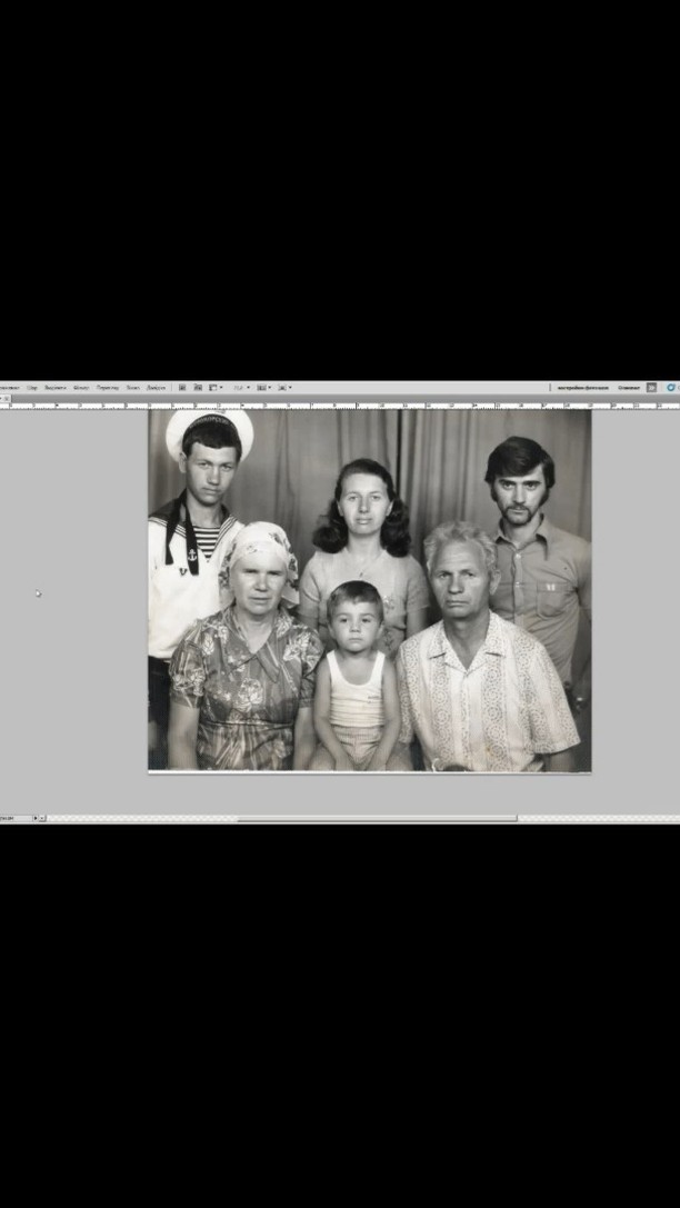 Фотомонтаж