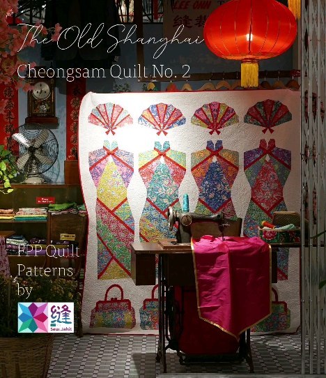 𝗖𝗵𝗲𝗼𝗻𝗴𝘀𝗮𝗺 𝗤𝘂𝗶𝗹𝘁 𝗡𝗼. 𝟮: 𝗧𝗵𝗲 𝗢𝗹𝗱 𝗦𝗵𝗮𝗻𝗴𝗵𝗮𝗶.
Featuring fabrics from the Tilda Bloomsville collection, purchased from @fabricfanatics .
Photography at @thegardensmallmy , with their Chinese New Year 2024 decorations themed "A Hometown Reunion".
Blog post is up on Sewjahit.com!
All FPP patterns available in my Etsy shop (link in bio).
#cny2024 #quilting #fpppattern #sewingmalaysia #handmademalaysia #ilovetilda #tildabloomsville #chinesenewyear #cheongsam #qipao