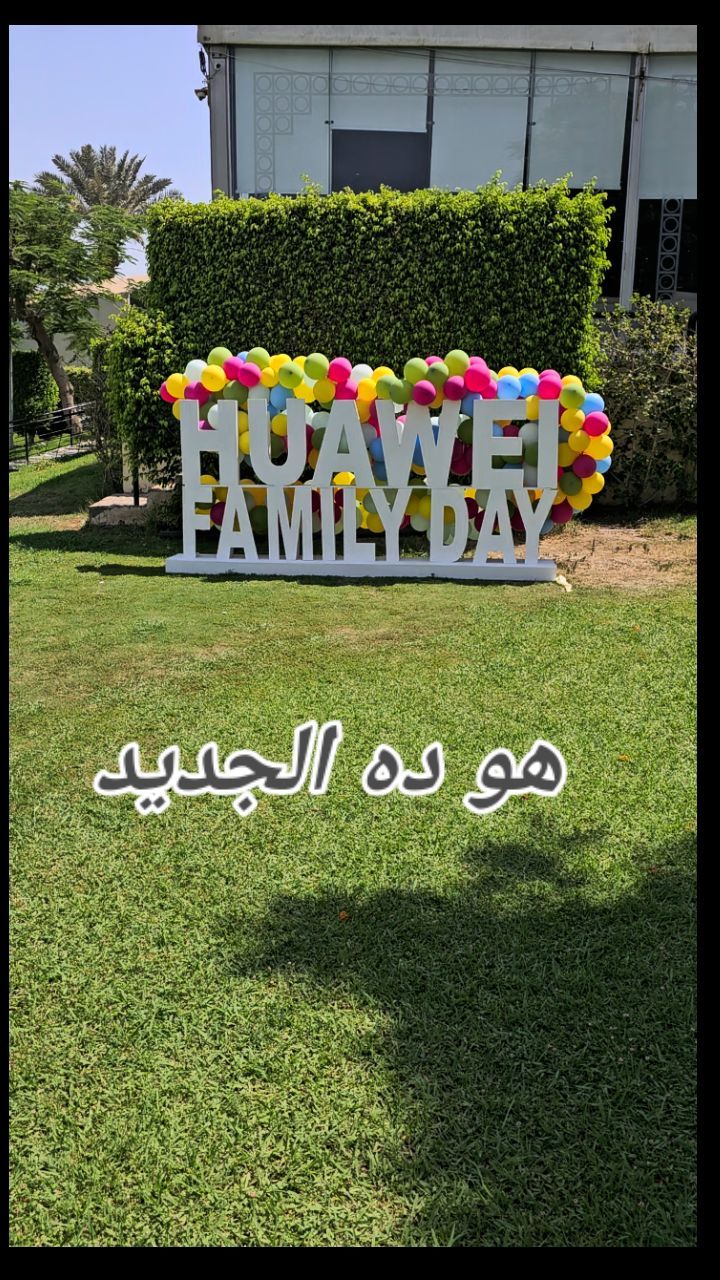 ู
ูุจุงููู ุจูู Photobooth ๐คณ
ูุชูุฏุฑ ุชุชุตูุฑ ูุชุตูุฑ ูู ุงููู ุจุชุญุจูู
ุจ ุฃู ู
ูุจุงูู ููุชุชุทุจุน ูู ููุณ ุงูููุช ุนูุดุงู ุชุงุฎุฏูุง ุงุญูู ุฐูุฑู ๐