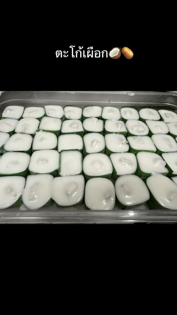 #mekongthaiküche