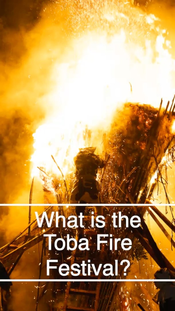 So last month while in Japan, a mate suggested we jump in a car and drive an 8 hour round trip to Aichi. My mate Jason has a knack for great timing in photography, so I dont really question his calls. Little did I know what I was installed for this chilly Sunday in February. #sonyalpha #tobafirefestival