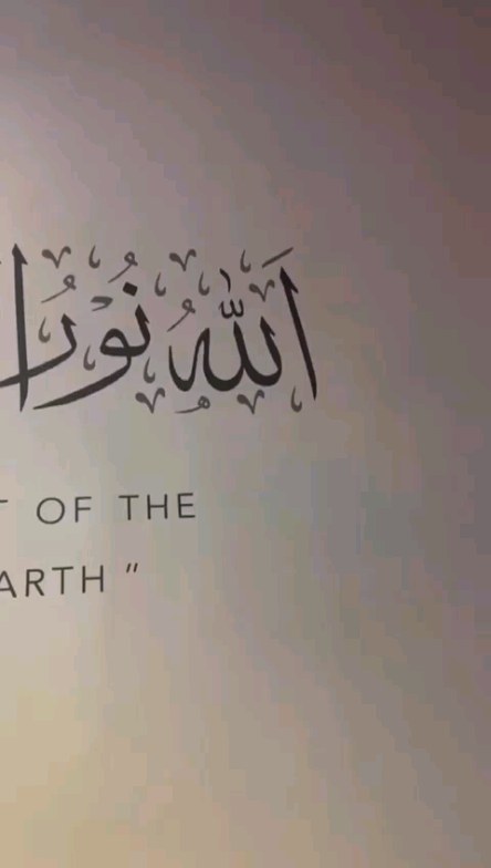 To obtain a copy of any Al-Noor Publication books please contact 07899987330