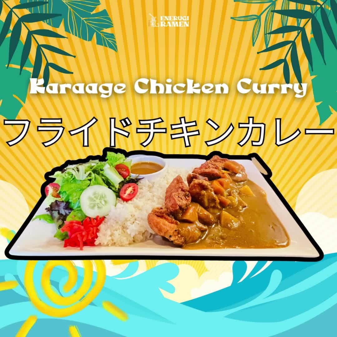 Enerugi platters!
📌Don't forget to leave us a Google or Yelp review and get a FREE MOCHI ICE CREAM!
#fyp #japaneseramen #greenpoint #brooklyn #enerugiramen #platter #chicken #pork