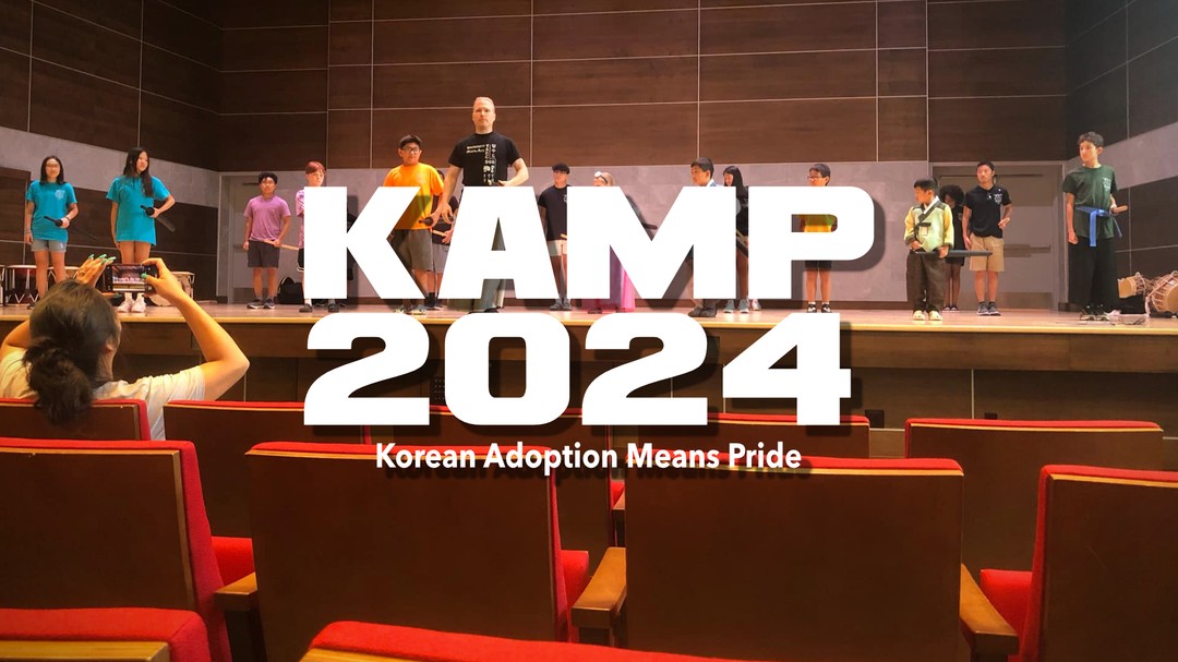 Our final day at KAMP 2024 culminated in a breathtaking demo presentation at Douwstra Auditorium! 🎉 The kids showcased their new skills on stage, accompanied by the mesmerizing beats of the janggu 장구 drum, played by a professional traditional Korean music instructor. It was a celebration of Korean culture and the incredible journey these adoptees took to connect with their heritage. So proud of what they accomplished!
#KoreanHeritage #koreanadoptee #HaidongGumdo #koreanmartialarts #FuriousFoxMartialArts #MartialArtsSeminar #martialartslife #TrainingEvent