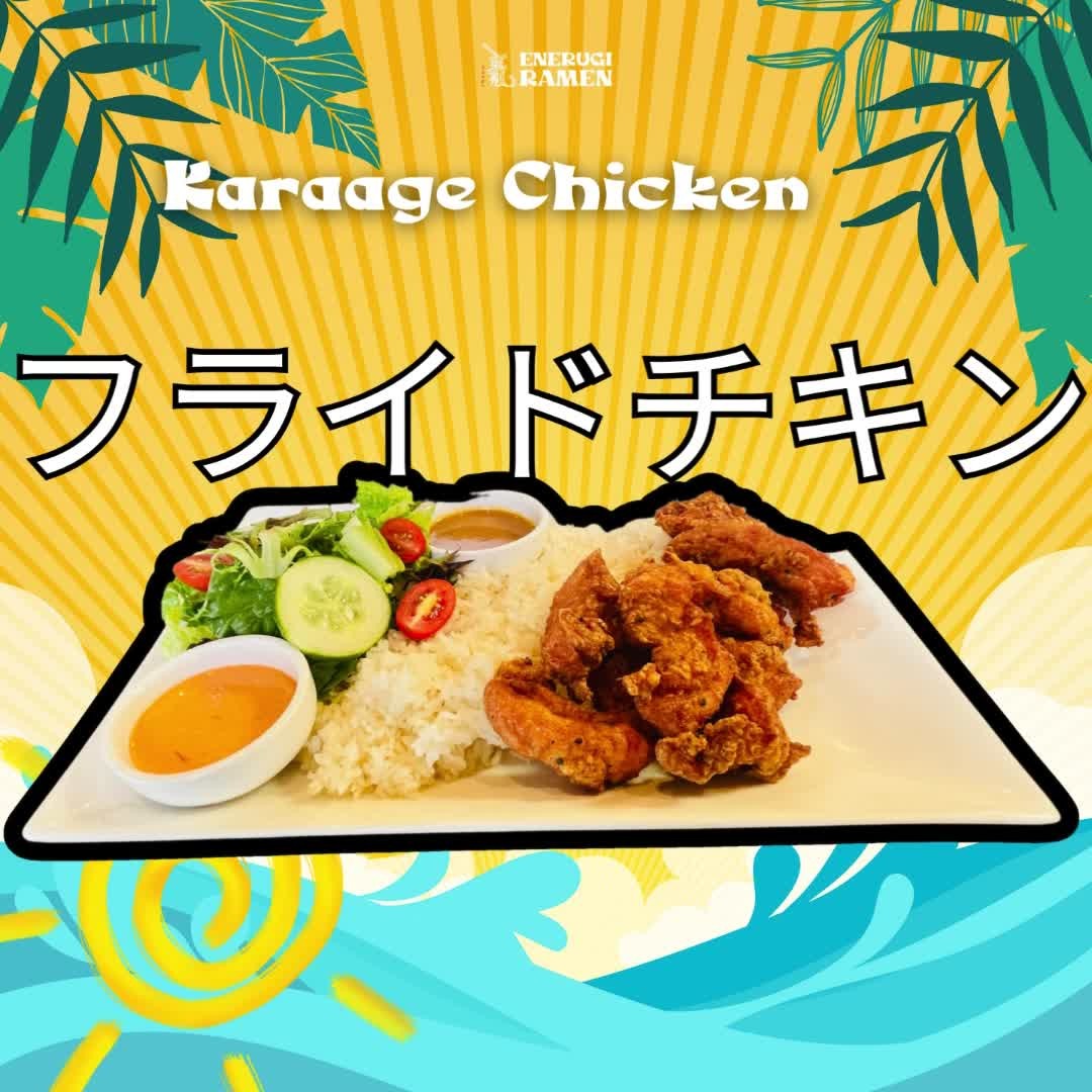 Enerugi platters!
📌Don't forget to leave us a Google or Yelp review and get a FREE MOCHI ICE CREAM!
#fyp #japaneseramen #greenpoint #brooklyn #enerugiramen #platter #chicken #pork
