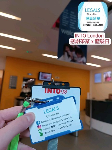 🇬🇧 {Legals Guardian 升學諮詢服務} 🏆謝謝 INTO 大學的邀請出席倫敦 {INTO感謝茶聚x體驗日}。今年我們Legals Guardian成功為多位學生制定升學方案,順利協助入讀適合他們和排名很好的大學。當初學生找我們諮詢的時候, 都擔心之前學術基礎打得不夠穩,都沒有信心能達到學校的要求。但經過我們的鼓勵和悉心部署,終於入到心儀的學校。🔝🔝 Thank you INTO London for inviting Legals Guardian to attend the {Thank you event and Master class in Arts} ! Great event 😊😊
👨🎓💭Legals 教育顧問位於英國,擁有各間名牌大學的最新資料,會詳細為學生分析和設定目標,盡力幫你入到理想的學校!
⚠️把握機會!香港Form 5/ DSE 學生想 1 月到英國升學,立即諮詢Legals教育顧問 👩🏫 顧問會為你詳細分析升學計劃,務求在最短時間升到理想的大學 🤝🤝
入讀全球頂尖大學攻略 👇
🏫想知道入學要求? 個人陳述Personal statement有什麼寫作秘訣? 增加考入頂尖大學貼士?
立即聯繫我們WhatsApp: +447438581776 或WeChat: LegalsguardianUK
#UKguardian #Guardianship #英國監護人 #留學 #英國中學 #英國寄宿中學 #在英留學 #香港家長 #LegalsGuardianUK #英國留學 #監護人 #BNO #英國 #HKDSE #Alevel #UCAS #UCAS2020 #HKDSE2020 #英國大學 #UKboardingschool #BNOvisa