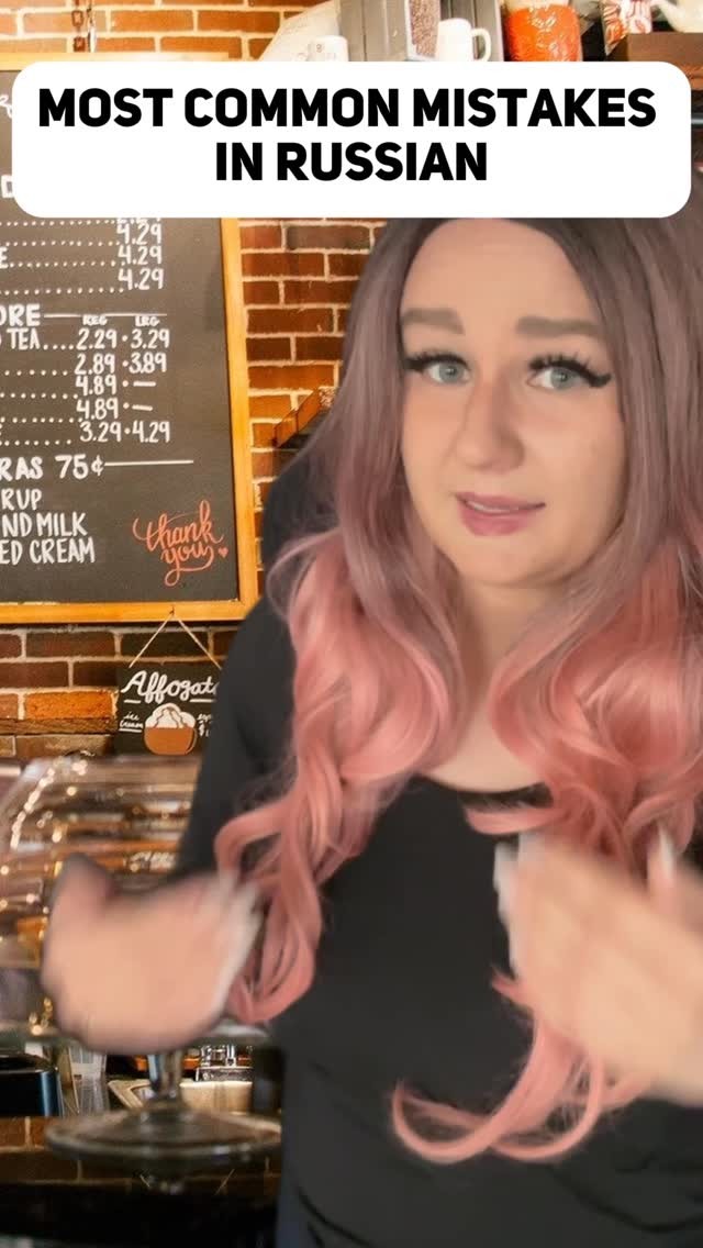 Most Common Mistakes in Russian Language #learnrussian #russianlanguage #russiangrammar #russianphrases #russiancrashcourse #russianwords #loverussian #russiangames #learnrussiandenver #crazyrussians