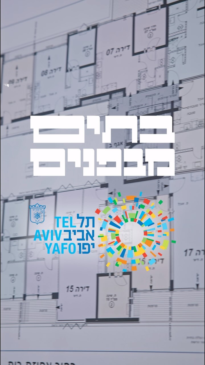 אחד העם- פרויקט אחד יחיד ומיוחד בבתים מבפנים.
בסוף השבוע ליווה אדריכל הפרויקט פיצו קדם מבקרים שהגיעו לאירוע ארכיטקטורה בשיתוף עיריית תל אביב המתקיים אחת לשנה ובו נפתחים עשרות מבנים לביקורים של קהל כדי שיוכלו להתרשם מהאדריכלות הייחודית, לשאול שאלות וליהנות מהצצה ראשונית של הפרויקט, שמחנו לקחת חלק!