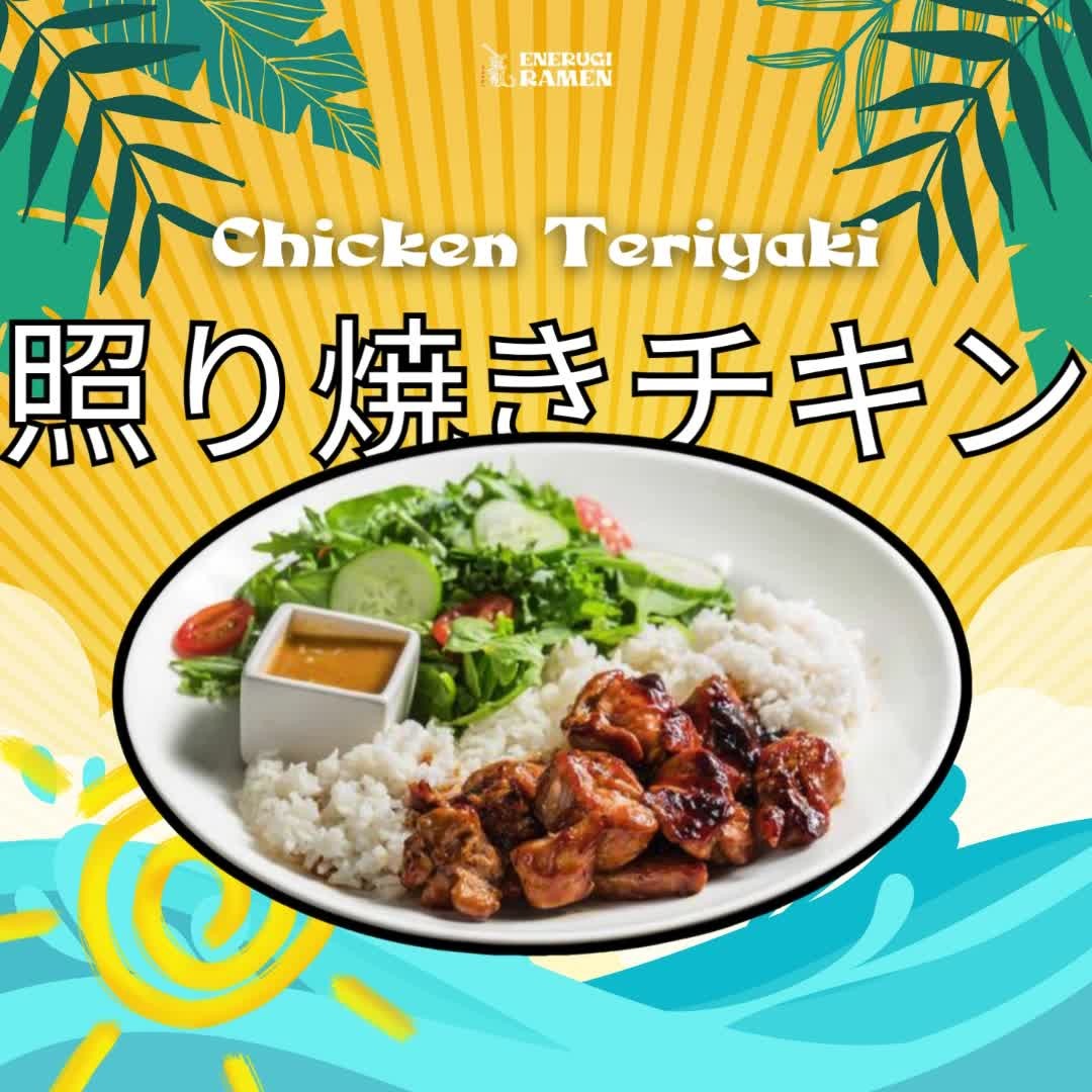 Enerugi platters!
📌Don't forget to leave us a Google or Yelp review and get a FREE MOCHI ICE CREAM!
#fyp #japaneseramen #greenpoint #brooklyn #enerugiramen #platter #chicken #pork