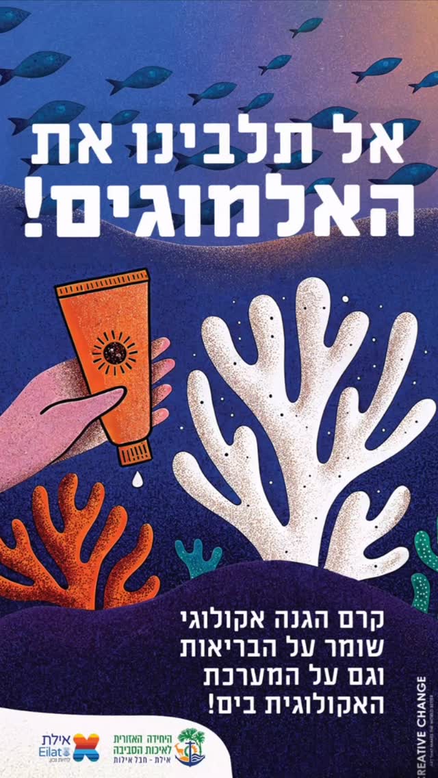 Oooopah! It’s happening, changes coming 💙💙💙☀️#surfzinc #ecofriendlyproducts #realingredients #reefsafe #zerochemicals #thegoodstuff ☀️💙