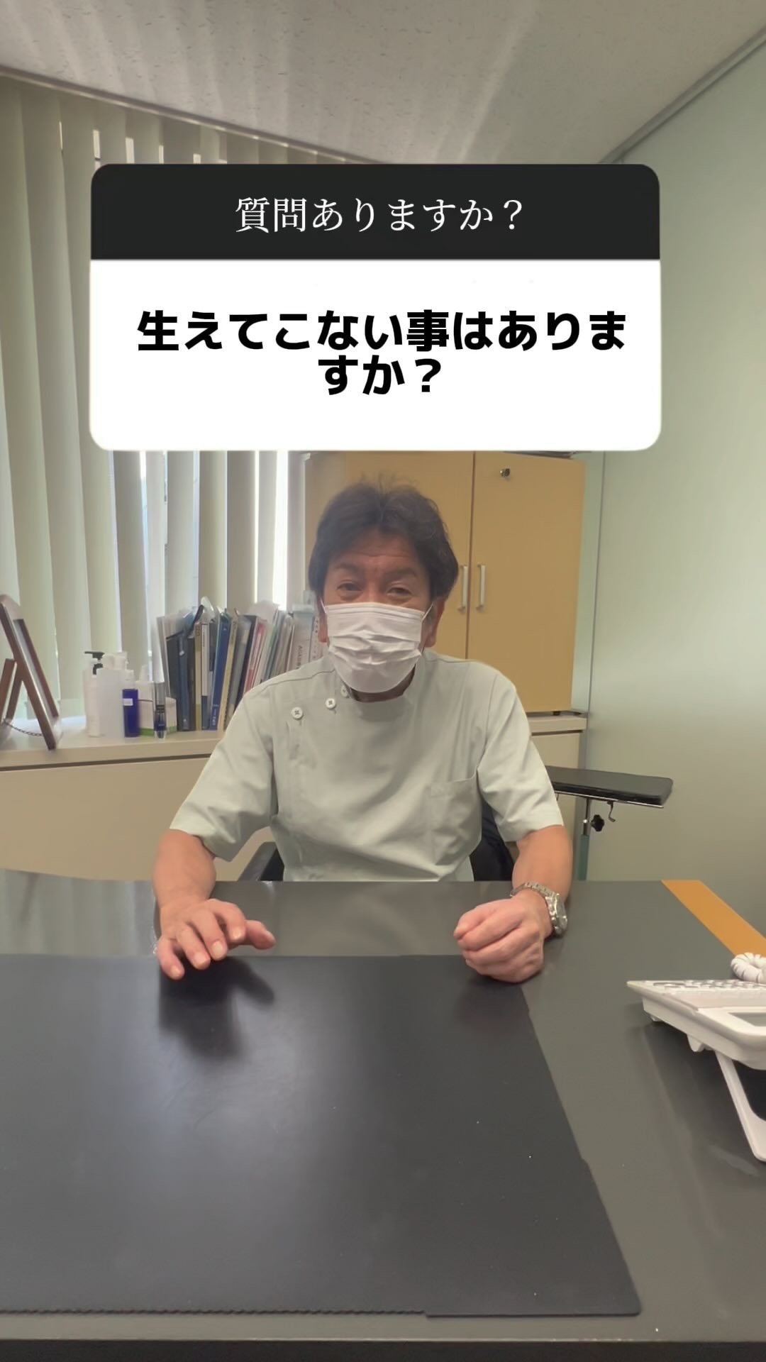 【質問コーナー】
#自毛植毛
🏥定着率を上げるポイント💉
👨⚕️信頼できるクリニックを選ぶ
👨⚕️植毛直後は、頭皮に強い刺激を与えない
👨⚕️手術当日はシャンプーNG!
また、術後すぐに帽子やヘルメットを被ったりする事も避けて下さい🙇♂️
首まわりのキツイTシャツを脱ぐ際などにも注意が必要です👕
詳しい期間や注意事項は、お気軽にクリニックにお問い合わせ下さい☺️
•*¨*•.¸¸☆*・゚•*¨*•.¸¸☆*・゚•*¨*•.¸¸☆*・゚•*¨*•.¸¸☆*・゚
他の投稿が見たい方は▼
@nidoclinic.sapporo
ご予約・詳しい詳細はプロフィール欄よりお進みください☺️
•*¨*•.¸¸☆*・゚•*¨*•.¸¸☆*・゚•*¨*•.¸¸☆*・゚•*¨*•.¸¸☆*・゚
AGAは正しい知識をもって治療を行う事が大切です。
まずはお気軽に無料カウンセリングにお越し下さい☺️
良ければ【いいね&(フォロー】をお願いします✨
いつでも見返せるように【保存】もよろしくお願いします🙇♂️
•*¨*•.¸¸☆*・゚•*¨*•.¸¸☆*・゚•*¨*•.¸¸☆*・゚•*¨*•.¸¸☆*・゚
ニドークリニック札幌
◼️所在地
📍北海道札幌市中央区南1条西6丁目11番 札幌北辰ビル7階
◼️営業時間
⏰9:30~18:00(受付17:00まで)
🗓️定休日:木曜、第1・3日曜、他隔週月曜
◼️お電話でお問い合わせの際は「Instagramを見た」と仰っていただけるとスムーズです。
📞011-281-0210
•*¨*•.¸¸☆*・゚•*¨*•.¸¸☆*・゚•*¨*•.¸¸☆*・゚•*¨*•.¸¸☆*・゚
#ニドークリニック札幌 #ニドークリニック #植毛 #植毛手術 #薄毛治療 #薄毛改善 #薄毛対策 #薄毛が悩み #薄毛 #aga #aga治療 #aga治療薬 #北海道 #札幌 #札幌駅 #大通り#薄毛女子 #女性の薄毛治療 #ハゲ対策 #ハゲ改善 #植毛札幌 #植毛職人 #植毛名医