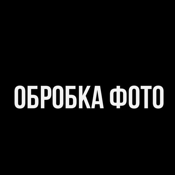 Все виды обработки фотографии, восстановление изображения, ретушь, добавление цвета к ч/б фотографии, реставрация изображения.
Одесса, ул. Преображенская 27
098 486 16 96 Дмитрий