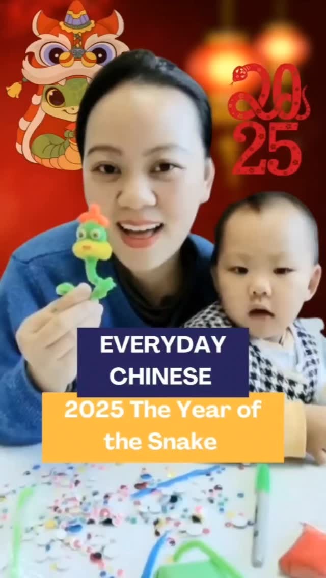 ✨️The Chinese New Year is around the corner! Is the year of the Snake.🐉 Do you know the rest of the Chinese zodiac? 🤔 #ChineseNewYear2025 #LearnANewLanguageWithTeachTintas #learnchineseonline