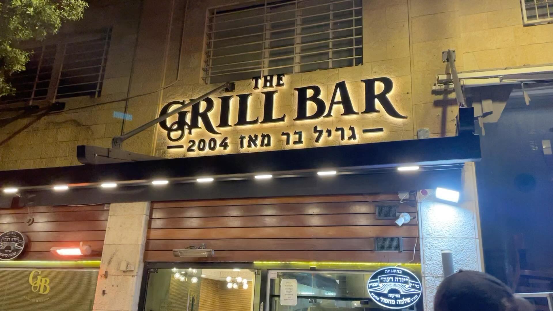 #grillbar #jerusalem Teil 3 by @holylandreports
Support our Work
Unterstütze unsere Arbeit:
https://fundrazr.com/sanhedrininitiative
#torah #prophets #zion #holyland #israel #newdeal #geula #redemption #losttribesofisrael #reunification #onegod #moshiach #ephraim #judah #nationofephraim #embassy #holylandreports
Holy Land Reports on Instagram: https://instagram.com/holylandreports
Holy Land Reports on YouTube: https://youtube.com/@holylandreports