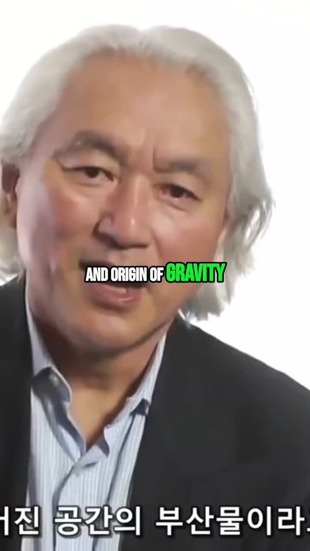 Gravity is curved space. Michio Kaku
#4biddenknowledge #billycarsonofficial #billycarson #firstclassspace