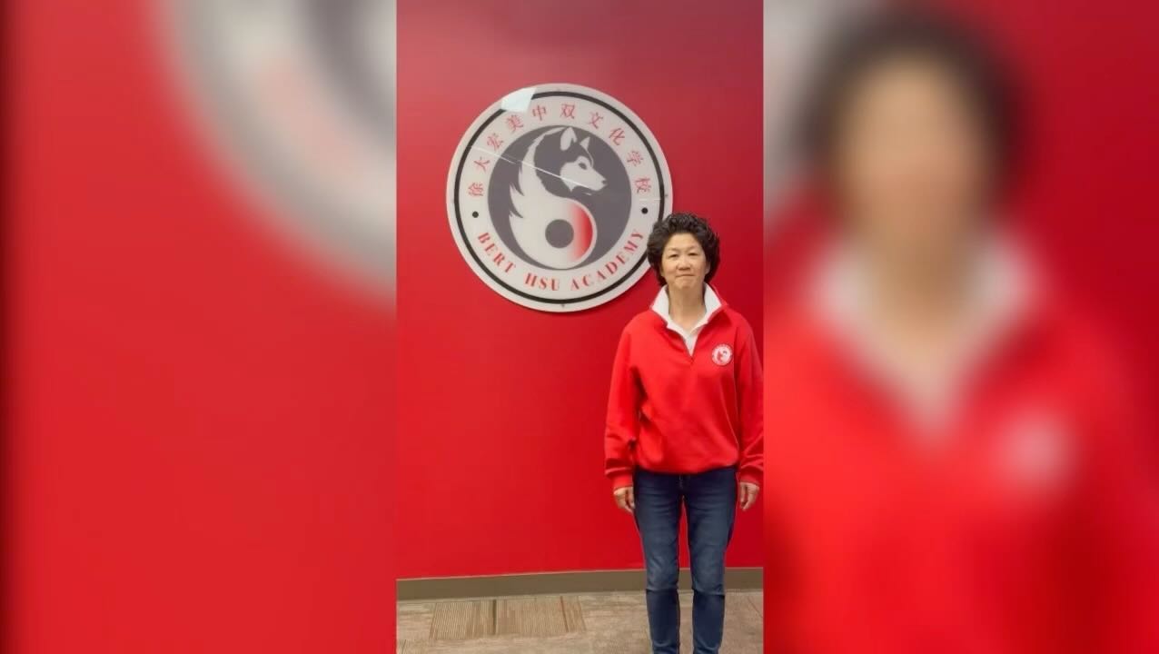 Welcome to Bert Hsu Academy!