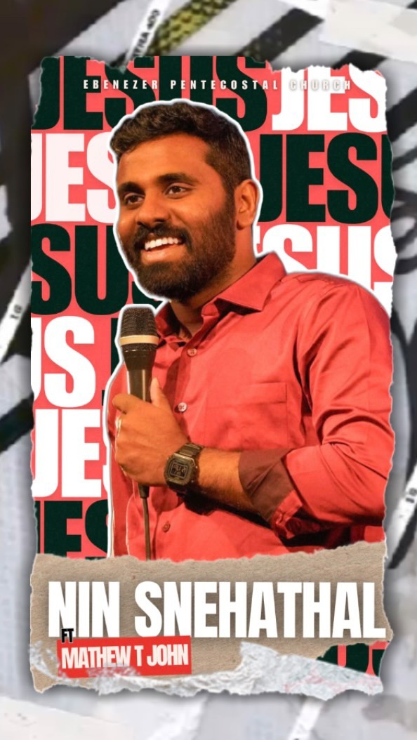 Nin snehathal | Mathew T John | EPC Auckland
#malayalamsong #christianstatussongs #worshipsongs #pentecostal #yourdailymanna #m4manna #cmi #tag_your_songs #christianmusicinsta #songs #devotionalsongs #malayalamworship #church