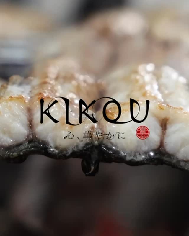 https://www.unagi-kikou.com/ 15000円以上の購入で送料無料!
#お取り寄せ #うなぎ #わっぱめし #喜幸 #和食 #グルメ #kikou
