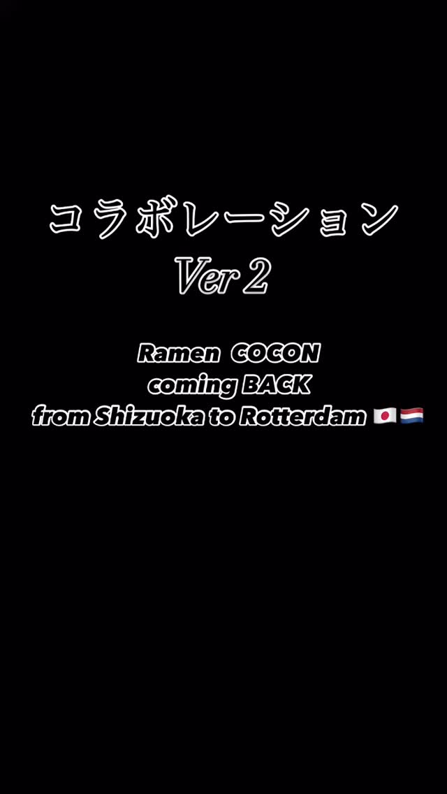 Kato is BACK to Rotterdam again💞
Last year many people couldn’t because of FULL so this year we have more days and times❤️
Thanks to Kato all the way come from Shizuoka and make special ramen🍜
#ramen
#ramennoodles
#ramenlover
#ラーメン
#らーめん