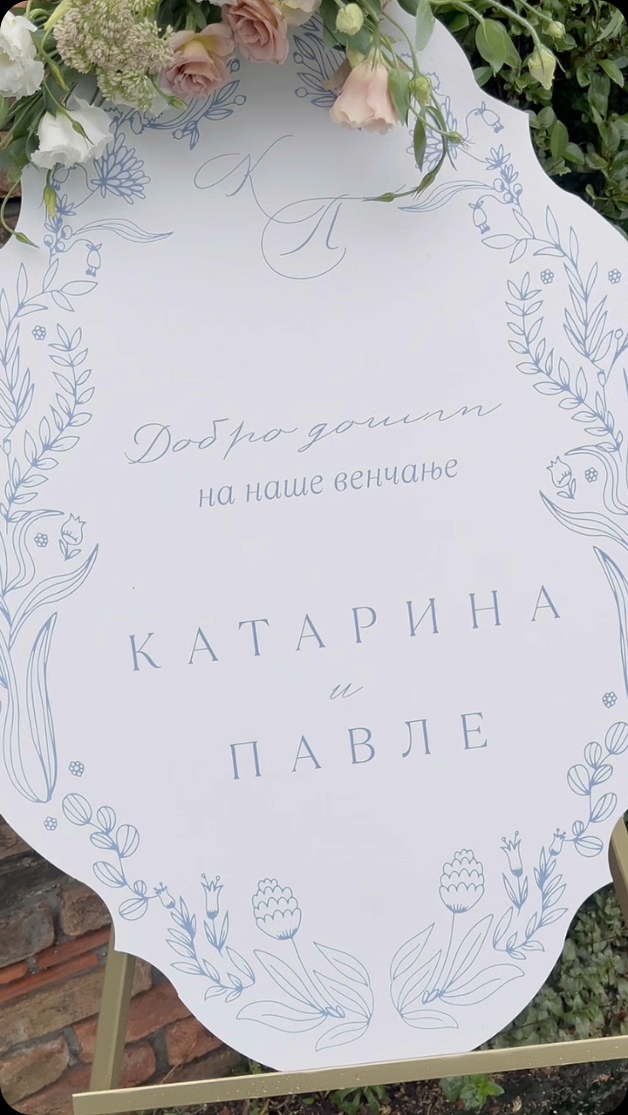 K+P vol. 2 🤍
.
.
.
.
.
.
.
.
.
#medimleko #weddingstationery #weddingdecoration #wedding #eventdecor #dekoracijavencanja #placecards #invitation #pozivnice