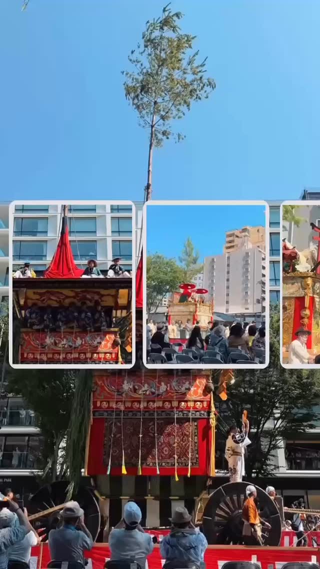 Kyoto’s streets, alive with rhythm and history.
The Gion Matsuri parade isn’t just a show—it’s tradition in motion.
Towering floats, ancient music, and generations carrying Kyoto’s spirit forward.
📍 Gion Matsuri 祇園祭 – July 24 (後祭) Parade
🎐 Tip: For the best views, go early and explore side routes during the procession
📆 Held every July in Kyoto
✨ One of Kyoto’s biggest events—and still full of small, unforgettable moments.
#GionMatsuri #KyotoFestival #祇園祭
#KyotoHiddenGems #CulturalExperience
#SummerInKyoto #VisitKyoto #HiddenKyoto
#FestivalVibes #TraditionInMotion #HiddenGem