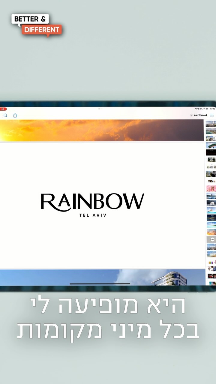 Lucky number 7
7 בניינים
7 צבעים 🌈 #rainbowtelaviv #ישראלקנדההפודקאסט