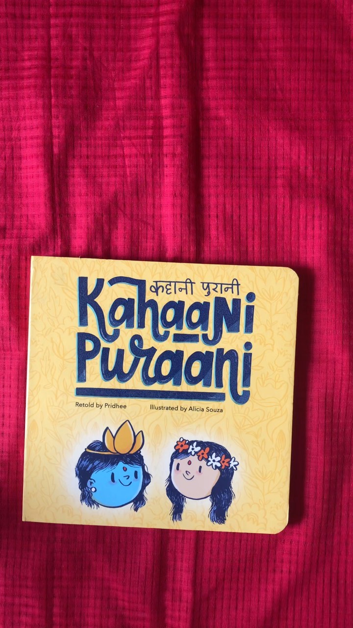Kahaani Puraani
Retold by Pridhee
Illustrated by Alicia Souza
Mythology made fun and simple for the littlest readers! Kahaani Puraani is a fresh retelling of the Ramayana, one of the most important and iconic texts in Indian literature. While the original is rich, layered, and complex, this board book makes it accessible and enjoyable for toddlers and beyond.
With playful interactive elements, catchy rhymes, and the most charming illustrations, this is exactly how I love my mythology—modern, fun, and perfect for young minds!
It’s the ideal first step into the epic world of Rama, Sita, and their thrilling adventure, and a wonderful way to introduce little ones to the festival of Diwali.
Perfect for readers aged 1.5 years and up! #diwali #diwalibooksforkids