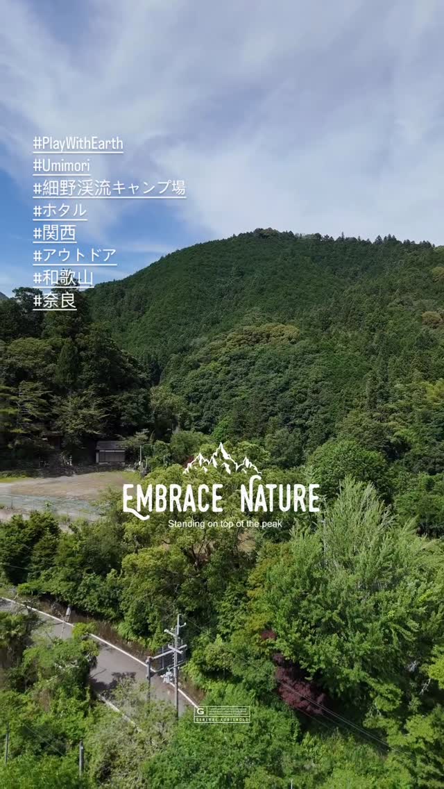 こんにちは!最近またちょっと○ってきてしまってます、かてぃです✨😅 イージー笑
先週の土日に、細野渓流キャンプ場でホタルキャンプ⛺️してきました✨ めちゃくちゃ楽しかったけど、子ども達のパワーにたじたじ😅 今回はチーム海守りとチームPlaywithEarthとでコラボ!なので、川の #ゴミ拾い もしっかりやってきましたー✨ #自然との結び 大切ですね⭐️
チーム #PlaywithEarth #地球と遊ぼう は旬のイベントを定期的に開催してます!☺️✨
次回は12月に雪山でかまくら作りを予定しています!
#細野渓流キャンプ場
#キャンプ
#ホタル
#関西
#アウトドア
#奈良
#和歌山