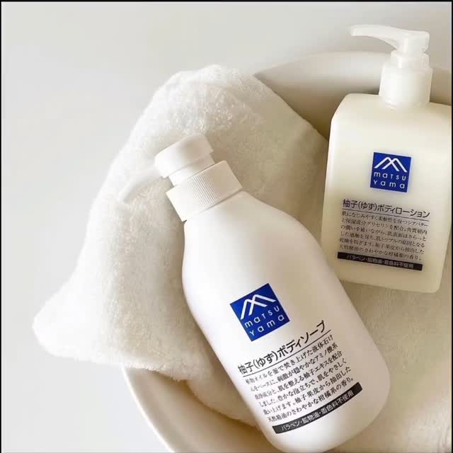 ✨NEW BRAND IN OUR STORE✨
We’re excited to welcome the Japanese skincare brand Matsuyama to SkincareBoxBeauté 🇯🇵🧴
Founded in 1930, Matsuyama began as a soap manufacturer and has grown into one of Japan’s most respected producers of natural, minimalist, and highly effective skincare. Their formulas are clean, transparent, and free from silicones, parabens, and artificial colorants.
🌿 What makes Matsuyama unique:
✅ Simple, honest ingredient lists
✅ Organic shea butter, yuzu extract, amino acids
✅ Ideal for sensitive skin
✅ Signature lines include:
・M Mark – family-friendly skin, hair & body care
・Hadauru – deep hydration for sensitive skin
・Alternative – two-step cleansing and hydration
🌱 Bestsellers to try:
💧 Shea Butter Hand Cream
🍋 Yuzu Body Soap & Lotion
🧼 Amino Acid Cleansing Milk
🧖♀️ Scalp Scrub with Peppermint
Matsuyama blends Japanese simplicity with effective care — and was awarded the Good Design Award 2024 🏆
🛒 Discover the full collection now at www.skincareboxbeaute.com
Experience the power of minimalist Japanese skincare.
#Matsuyama #JBeauty #SkincareBoxBeaute #JapaneseSkincare #NewArrival #CleanBeauty #MinimalistSkincare #GoodDesignAward #SkinRituals