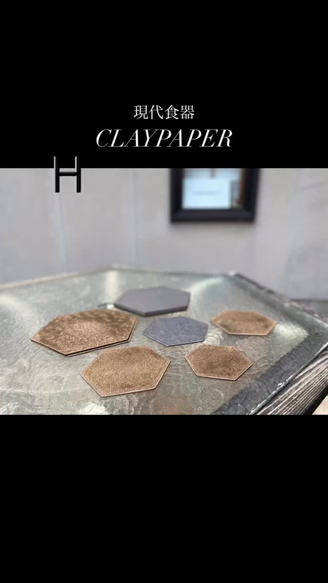 WAKAYAMA YOSHIHIRO
陶芸家若山義浩
五条坂若宮陶器祭りに出展します💨
小ぶりでベーシックなシェイプを時間のある限り頑張って用意します✨
8/7木~8/10日am10~pm10
過酷ですが頑張ります、新作は何かしら考えて用意してみます💪('ω'💪)
皆様とお出会い出来ますこと楽しみにしております
#器
#五条若宮陶器祭
#wbjj
#kiyomizudera
#gion
#現代食器クレイペイパー
#CLAYPAPER