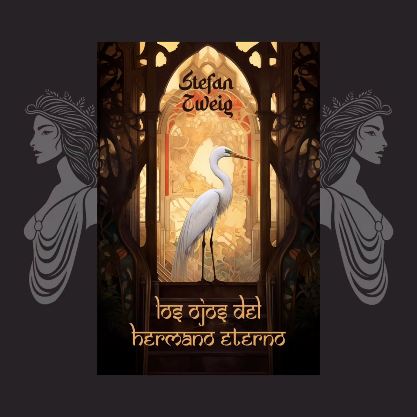 Ya está disponible en nuestro catálogo LOS OJOS DEL HERMANO ETERNO, de Stefan Zweig 🦩