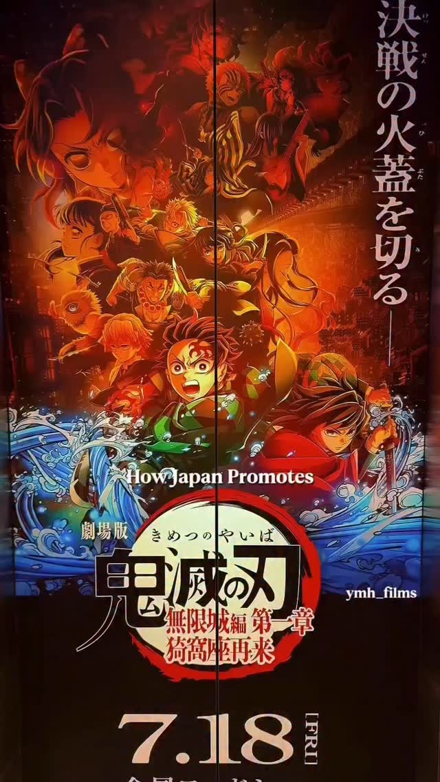 After watch kimetsu no yaiba Infinity castle : Review 9,9/10 music, animation, story, effect, superb. i love it so much. #infinitycastle #kimetsunoyaiba