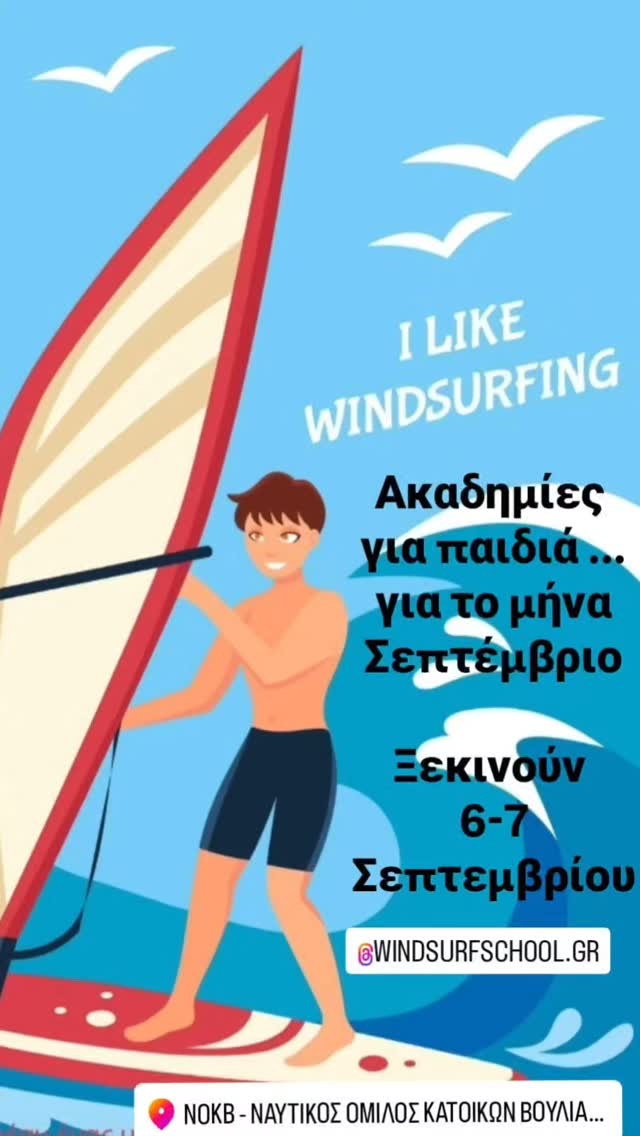 bluahesportefish.restaurant
#windsurffoil
#funproshopcocolios #windsurfers #windsurfer #windsurfingtv #windsurfinggram #windsurfinggirls #windsurfinggirl #windsurfingnow #windsurfinggram #windsurfinglife #windsurfingschool #windsurfingingreece #windsurfinglover #extremesport #extremesportsphotography #instalifo #travelbloggert #tahe #nautix #funproshopcocolios #vouliagmenibeach #ilovevouliagmeni #windsurfingingreece #windsurfers #vouliagmenis #vouliagmenibeach #varkiza #varkizaresort✌️ #voulá