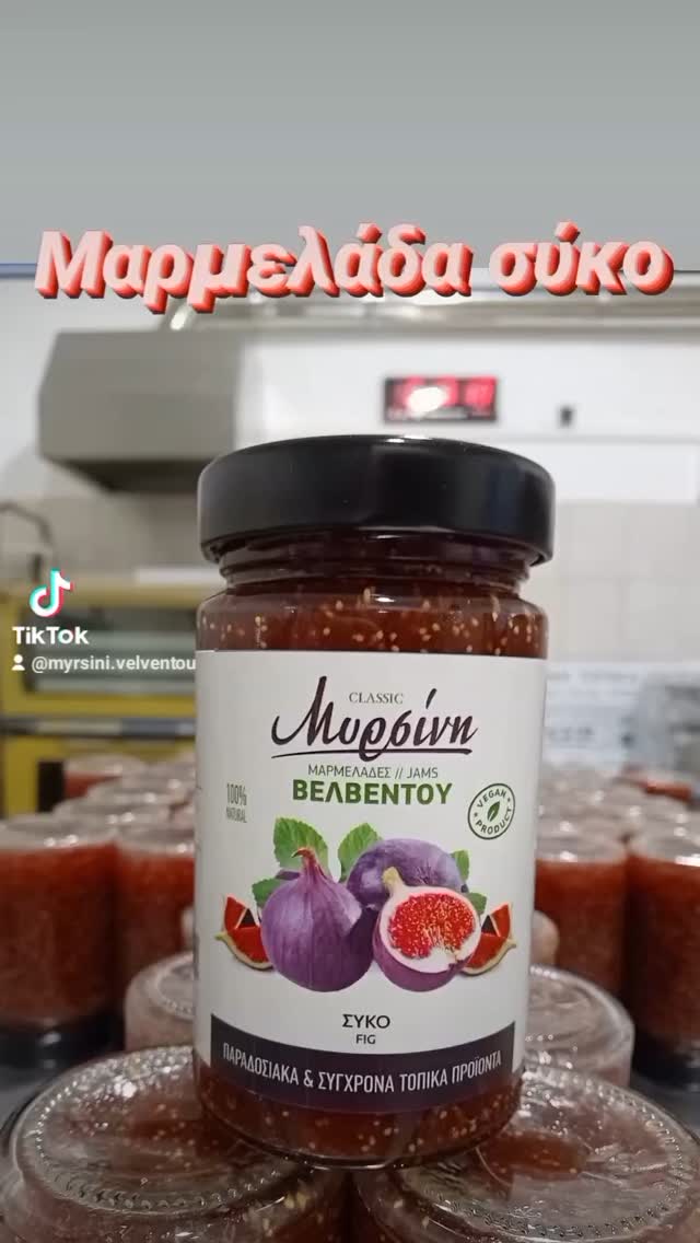 Η μαρμελάδα σύκου διατηρεί τις θρεπτικές ιδιότητες του σύκου, προσφέροντας υψηλή περιεκτικότητα σε φυτικές ίνες, που βοηθούν στην πέψη και τον κορεσμό, και σε κάλιο, σημαντικό για την αρτηριακή πίεση και την υγεία των οστών. Επίσης, είναι πηγή ασβεστίου που ενισχύει τα οστά, καθώς και φολικού οξέος και σιδήρου, ωφέλιμα για άτομα με αναιμία ή σε περιόδους αυξημένων αναγκών όπως η εγκυμοσύνη.