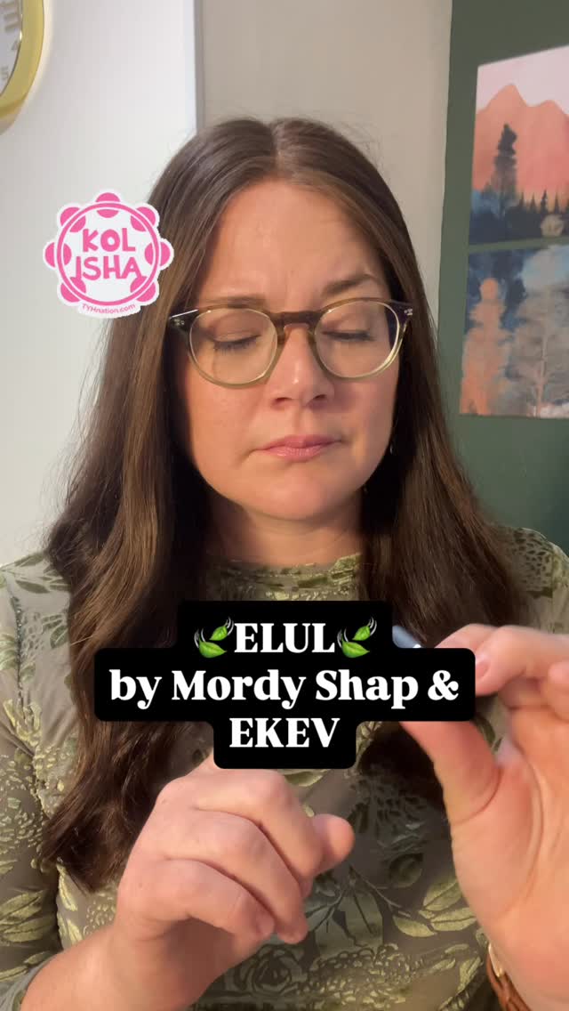 I could do better but this is what I got right now. 😂
I love this song. The melody is gorgeous.
The subject matter is sometimes harder for me, because I spend a lot of time being mean to myself for not doing enough, not doing better.
But usually that frame of mind totally takes Hashem out of the picture… (rude).
This song reminds me that I’m not trying to be better because I have some arbitrary need to compete with myself, or because I’m not enough as I am.
I can be better = being more who Hashem wants and need me to be. Not a copy of my neighbor or the random idea of perfection in my head.
Being more connected to our G-dliness.
May we always be in tune with what it is that Hashem wants for us.
💕